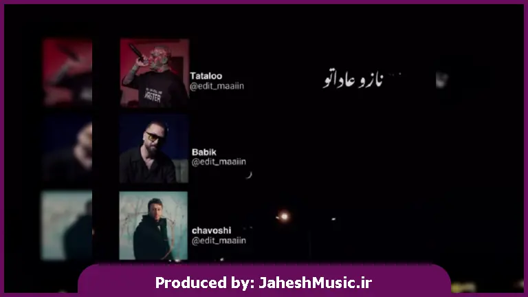 دانلود آهنگ اون مثل من نیست ناز و عداتو هی نمیخره 